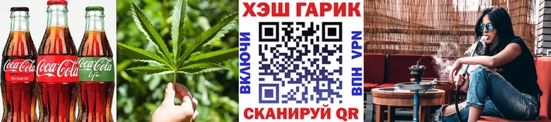 Cannafood конопля Малоярославец