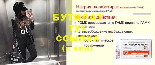 jwh Няндома