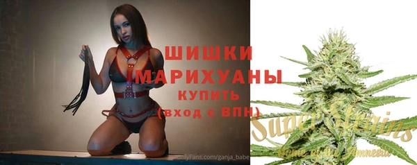 гашишное масло Нязепетровск