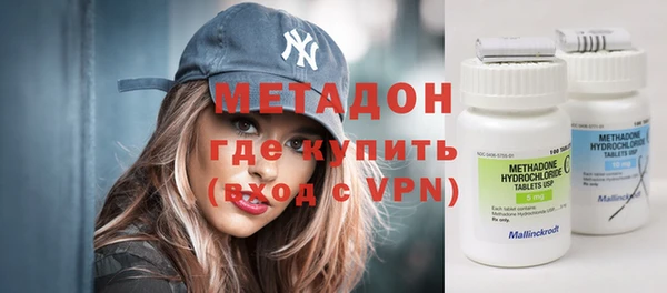 гашишное масло Нязепетровск