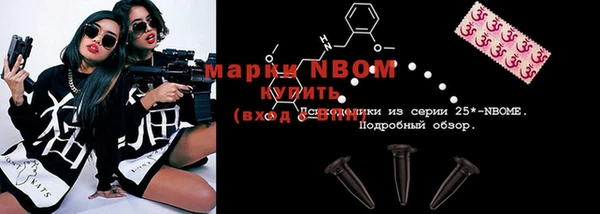 мескалин Вязники