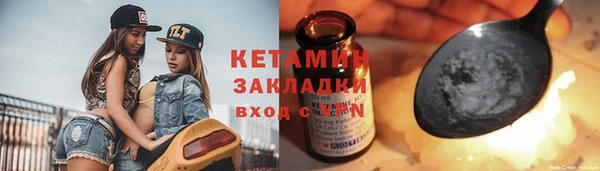 гашишное масло Нязепетровск