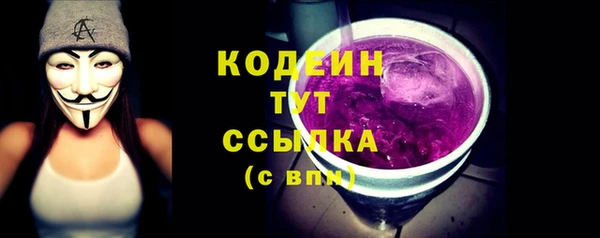 jwh Няндома
