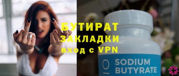 скорость mdpv Волоколамск