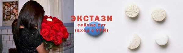 меф VHQ Семикаракорск