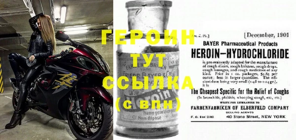 jwh Няндома