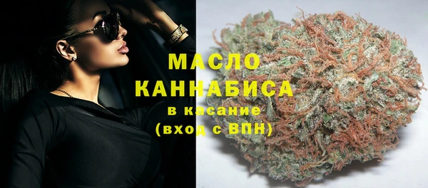 мескалин Вязники