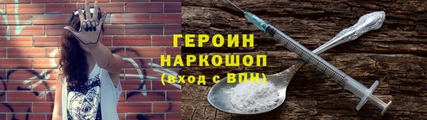 кристаллы Семёнов
