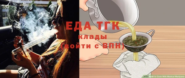 jwh Няндома