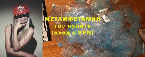 винт Володарск