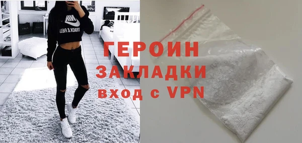 скорость mdpv Волоколамск