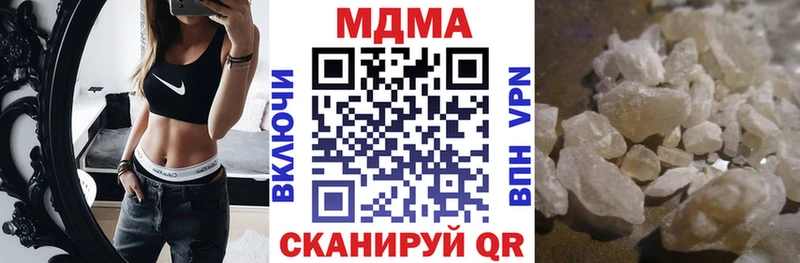 MDMA crystal  наркошоп  Малоярославец 