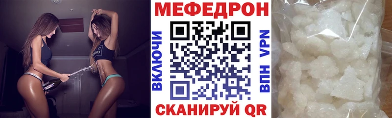 Мефедрон мука  как найти наркотики  Малоярославец 