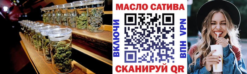 наркотики Малоярославец ТГК вейп