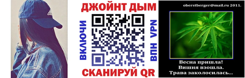 Марихуана LSD WEED  Малоярославец 
